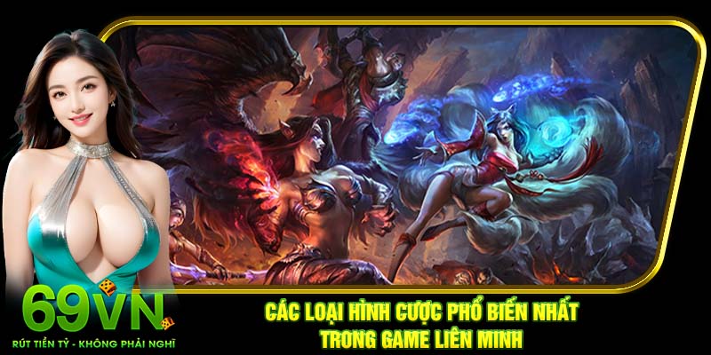 Các loại hình cược phổ biến nhất trong game Liên Minh